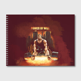 Альбом для рисования с принтом Power of will в Петрозаводске, 100% бумага
 | матовая бумага, плотность 200 мг. | power | powerlifting | sport | strength | weightlifting | бодибилдинг | качок | пауэрлифтинг | сила | спорт