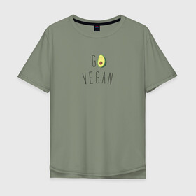 Мужская футболка хлопок Oversize с принтом Go vegan #3 в Петрозаводске, 100% хлопок | свободный крой, круглый ворот, “спинка” длиннее передней части | avocado | go | govegan | vegan | vegetarian | авокадо | веган | веганство | вегетарианство
