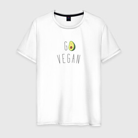 Мужская футболка хлопок с принтом Go vegan #3 в Петрозаводске, 100% хлопок | прямой крой, круглый вырез горловины, длина до линии бедер, слегка спущенное плечо. | avocado | go | govegan | vegan | vegetarian | авокадо | веган | веганство | вегетарианство