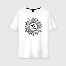 Женская футболка хлопок Oversize с принтом Ом Мандала в Петрозаводске, 100% хлопок | свободный крой, круглый ворот, спущенный рукав, длина до линии бедер
 | aum | sak yant | будда | буддизм | восток | йога | лотос | ом | сак янт | хатха йога