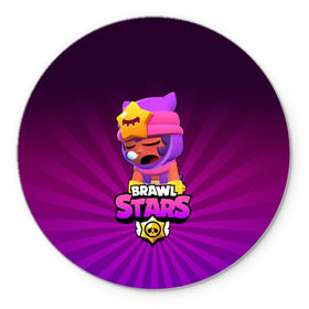 Коврик для мышки круглый с принтом brawl stars sandy в Петрозаводске, резина и полиэстер | круглая форма, изображение наносится на всю лицевую часть | brawl stars | brawl stars sandy | legendary brawler | leon | leon shark | sandy | shark | stars | акула | бравл стар сэнди | леон акула | сенди | сэнди