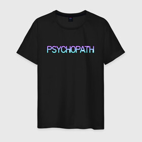Мужская футболка хлопок с принтом Психопат в Петрозаводске, 100% хлопок | прямой крой, круглый вырез горловины, длина до линии бедер, слегка спущенное плечо. | Тематика изображения на принте: neon | psychopath | градиент | надпись | неон | псих | психопат | текст