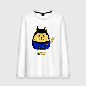 Мужской лонгслив хлопок с принтом Spock в Петрозаводске, 100% хлопок |  | animal | cat | cute | kitty | meow | spock | star trek | друг | животные | звездный путь | киска | китти | кот | котенок | котик | кошечка | кошка | лев | леопард | милый | мур | мяу | пантера | питомец | рысь | спок | тигр | улыбка