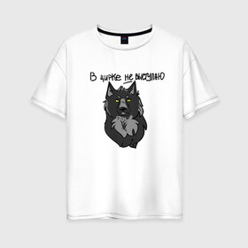 Женская футболка хлопок Oversize с принтом волчьи мемы в Петрозаводске, 100% хлопок | свободный крой, круглый ворот, спущенный рукав, длина до линии бедер
 | арт | вдохновение | волк | животные | искусство | мем | постирония | рисунок | цирк
