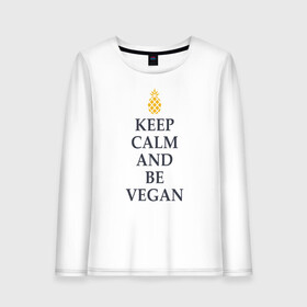 Женский лонгслив хлопок с принтом Keep calm and be vegan в Петрозаводске, 100% хлопок |  | keep calm and be vegan | vegaan | vegan | vegetables | vegetarian | ананас | веган | вегатерианец | вегетарианец | заткнись и будь веганом | зож | йога | медитация | овощи | экология | я веган