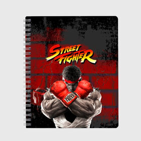 Тетрадь с принтом Street Fighter в Петрозаводске, 100% бумага | 48 листов, плотность листов — 60 г/м2, плотность картонной обложки — 250 г/м2. Листы скреплены сбоку удобной пружинной спиралью. Уголки страниц и обложки скругленные. Цвет линий — светло-серый
 | street fighter | драки | единоборства | игра | стрит файтер | файтинг