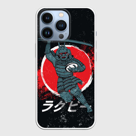 Чехол для iPhone 13 Pro с принтом Регби. Япония, 2019 в Петрозаводске,  |  | 2019 | japan | rugby | rugby world cup | регби | спорт | футбол | чемпионат мира по регби | япония