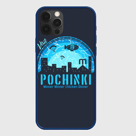 Чехол для iPhone 12 Pro с принтом Pochinki в Петрозаводске, силикон | область печати: задняя сторона чехла, без боковых панелей | asia | battle | chicken | dinner | duo | epic | guide | lucky | map | miramar | mobile | mortal | pro | royale | solo | winner | битва | лут | пабг | пубг | стрим | топ