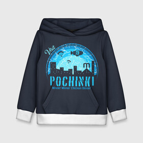 Детская толстовка 3D с принтом Pochinki в Петрозаводске, 100% полиэстер | двухслойный капюшон со шнурком для регулировки, мягкие манжеты на рукавах и по низу толстовки, спереди карман-кенгуру с мягким внутренним слоем | Тематика изображения на принте: asia | battle | chicken | dinner | duo | epic | guide | lucky | map | miramar | mobile | mortal | pro | royale | solo | winner | битва | лут | пабг | пубг | стрим | топ