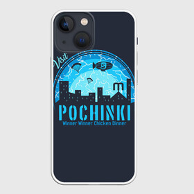 Чехол для iPhone 13 mini с принтом Pochinki в Петрозаводске,  |  | asia | battle | chicken | dinner | duo | epic | guide | lucky | map | miramar | mobile | mortal | pro | royale | solo | winner | битва | лут | пабг | пубг | стрим | топ