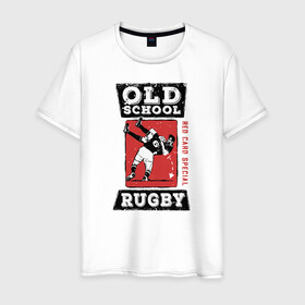 Мужская футболка хлопок с принтом Old School Rugby в Петрозаводске, 100% хлопок | прямой крой, круглый вырез горловины, длина до линии бедер, слегка спущенное плечо. | Тематика изображения на принте: rugby | регби | спорт | футбол