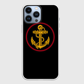 Чехол для iPhone 13 Pro Max с принтом ВМФ в Петрозаводске,  |  | army | russia | water | армия | вмф | вода | военный | канат | капитан | корабль | море | морская пехота | моряк | мужик | мужчина | пехота | россия | символ | солдат | флот | якорь