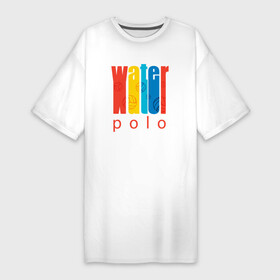 Платье-футболка хлопок с принтом Water polo в Петрозаводске,  |  | polo | water polo | вода | водное поло | водный спорт | плавание | пловец | поло | спорт