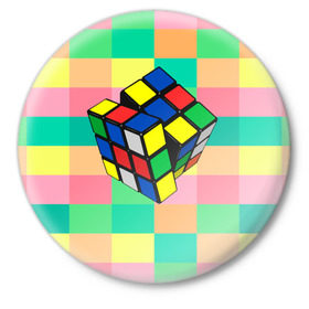 Значок с принтом Кубик Рубика в Петрозаводске,  металл | круглая форма, металлическая застежка в виде булавки | Тематика изображения на принте: игра | интеллект | куб | кубик | рубик | ум