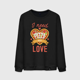 Мужской свитшот хлопок с принтом i need pizza not love в Петрозаводске, 100% хлопок |  | 14 февраля | антивалентин | день святого  валентина | любовь | подарок
