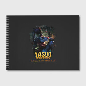 Альбом для рисования с принтом Yasuo в Петрозаводске,  |  | Тематика изображения на принте: 