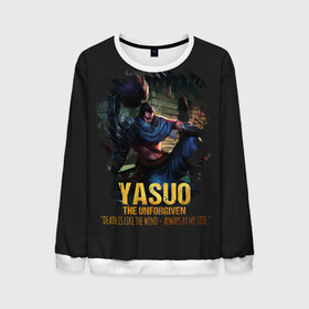 Мужской свитшот 3D с принтом Yasuo в Петрозаводске, 100% полиэстер с мягким внутренним слоем | круглый вырез горловины, мягкая резинка на манжетах и поясе, свободная посадка по фигуре | jinx | kda | league | lol | moba | pentakill | riot | rise | rus | skins | варвик | варус | воин | легенд | лига | лол | маг | стрелок | танк | чемпион