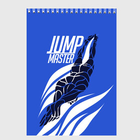 Скетчбук с принтом Jump master в Петрозаводске, 100% бумага
 | 48 листов, плотность листов — 100 г/м2, плотность картонной обложки — 250 г/м2. Листы скреплены сверху удобной пружинной спиралью | cliff diving | dive | diving | swimming | плавание | прыжки в воду | спорт