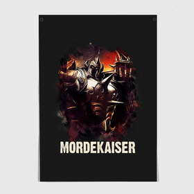 Постер с принтом Mordekaiser в Петрозаводске, 100% бумага
 | бумага, плотность 150 мг. Матовая, но за счет высокого коэффициента гладкости имеет небольшой блеск и дает на свету блики, но в отличии от глянцевой бумаги не покрыта лаком | Тематика изображения на принте: jinx | kda | league | lol | moba | pentakill | riot | rise | rus | skins | варвик | варус | воин | легенд | лига | лол | маг | стрелок | танк | чемпион