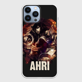 Чехол для iPhone 13 Pro Max с принтом Ahri в Петрозаводске,  |  | Тематика изображения на принте: jinx | kda | league | lol | moba | pentakill | riot | rise | rus | skins | варвик | варус | воин | легенд | лига | лол | маг | стрелок | танк | чемпион