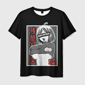 Мужская футболка 3D с принтом Waifu material Cute girl в Петрозаводске, 100% полиэфир | прямой крой, круглый вырез горловины, длина до линии бедер | ahegao | anime | cute | girl | girls | japan | senpai | waifu | аниме | ахегао | девушка | семпай | сенпай | япония