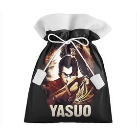 Подарочный 3D мешок с принтом Yasuo в Петрозаводске, 100% полиэстер | Размер: 29*39 см | jinx | kda | league | lol | moba | pentakill | riot | rise | rus | skins | варвик | варус | воин | легенд | лига | лол | маг | стрелок | танк | чемпион