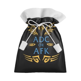 Подарочный 3D мешок с принтом ADC of AFK в Петрозаводске, 100% полиэстер | Размер: 29*39 см | jinx | kda | league | lol | moba | pentakill | riot | rise | rus | skins | варвик | варус | воин | легенд | лига | лол | маг | стрелок | танк | чемпион