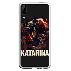 Чехол для Honor P Smart Z с принтом Katarina в Петрозаводске, Силикон | Область печати: задняя сторона чехла, без боковых панелей | Тематика изображения на принте: jinx | kda | league | lol | moba | pentakill | riot | rise | rus | skins | варвик | варус | воин | легенд | лига | лол | маг | стрелок | танк | чемпион