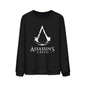 Мужской свитшот хлопок с принтом Assassins Creed в Петрозаводске, 100% хлопок |  | mmorpg | rogue | асасин | асассин | ассасин крид | ассассин