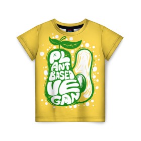 Детская футболка 3D с принтом Авокадо Веган в Петрозаводске, 100% гипоаллергенный полиэфир | прямой крой, круглый вырез горловины, длина до линии бедер, чуть спущенное плечо, ткань немного тянется | Тематика изображения на принте: avocado | based | food | plant | vegan | vegetable | авокадо | веган | диета | для девочек | для фитнеса | женская | зож | кето | кето диета | купить | мужская | растения | с авокадо | с надписью | с принтом | фитнес