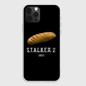 Чехол для iPhone 12 Pro Max с принтом STALKER 2 Батон в Петрозаводске, Силикон |  | Тематика изображения на принте: mem | metro | stalker | stalker 2 | еда | игра | из игры | мем | метро 2033 | прикол | сталкер | сталкер 2 | сталкер батон | хлеб | юмор