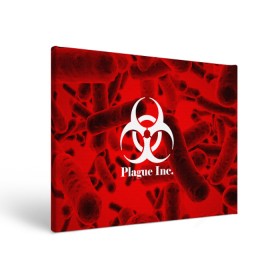 Холст прямоугольный с принтом PLAGUE INC. в Петрозаводске, 100% ПВХ |  | molecule | plague inc | абстракция | бактерии | вирус | клетки | медицина | микробы | молекулы | наука | нейрон | нейроны | планета | текстура | текстуры | формула