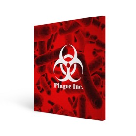 Холст квадратный с принтом PLAGUE INC. в Петрозаводске, 100% ПВХ |  | molecule | plague inc | абстракция | бактерии | вирус | клетки | медицина | микробы | молекулы | наука | нейрон | нейроны | планета | текстура | текстуры | формула