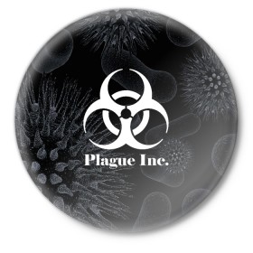 Значок с принтом PLAGUE INC. в Петрозаводске,  металл | круглая форма, металлическая застежка в виде булавки | molecule | plague inc | абстракция | бактерии | вирус | клетки | медицина | микробы | молекулы | наука | нейрон | нейроны | планета | текстура | текстуры | формула