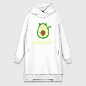 Платье-худи хлопок с принтом Авокато в Петрозаводске,  |  | avocado | based | food | plant | vegan | vegetable | авокадо | авокато | веган | диета | для девочек | для фитнеса | женская | зож | кето | кето диета | купить | мужская | с авокадо | с надписью | с принтом | фитнес