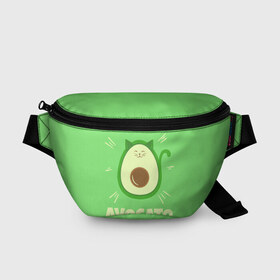 Поясная сумка 3D с принтом Авокато в Петрозаводске, 100% полиэстер | плотная ткань, ремень с регулируемой длиной, внутри несколько карманов для мелочей, основное отделение и карман с обратной стороны сумки застегиваются на молнию | Тематика изображения на принте: avocado | vegan | авокадо | авокато | веган | диета | для девочек | для фитнеса | женская | зеленая | зеленую | зеленый | зож | кето | кето диета | купить | мужская | с авокадо | с надписью | с принтом | фитнес