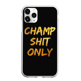 Чехол для iPhone 11 Pro Max матовый с принтом Champ shit only в Петрозаводске, Силикон |  | Тематика изображения на принте: champ | el cucuy | ferguson | goin diamond | mma | tony | ufc | бабай. бабайка | бокс | борьба | джиу джитсу | тони | фергюсон | чемпион | эль кукуй