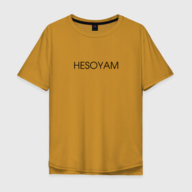 Мужская футболка хлопок Oversize с принтом HESOYAM в Петрозаводске, 100% хлопок | свободный крой, круглый ворот, “спинка” длиннее передней части | hesoyam | san andreas | san andres | vice city | вайс сити | вайсити | гта | код на деньги | сан андреас | сан андрес