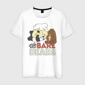 Мужская футболка хлопок с принтом We bare bears в Петрозаводске, 100% хлопок | прямой крой, круглый вырез горловины, длина до линии бедер, слегка спущенное плечо. | Тематика изображения на принте: grizzly | ice bear | panda | the three bare bears | vdzajul | we bare bears | белый | вся правда о медведях | гризли | панда | правда
