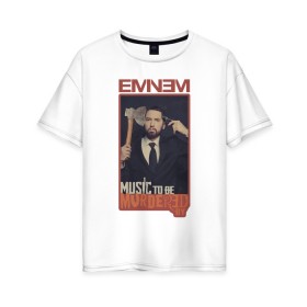Женская футболка хлопок Oversize с принтом Eminem. MTBMB в Петрозаводске, 100% хлопок | свободный крой, круглый ворот, спущенный рукав, длина до линии бедер
 | album | eminem | marshall | music | music to be murdered by | rap | альбом | эминем