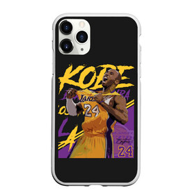 Чехол для iPhone 11 Pro Max матовый с принтом Kobe Bryant в Петрозаводске, Силикон |  | Тематика изображения на принте: 08 | 24 | 8 | angeles | basketball | bryant | gigi | goat | kobe | lakers | legend | los | mamba | rip | sport | баскетбол | брайант | коби | легенда | мамба | роспись | спорт