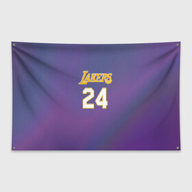 Флаг-баннер с принтом Los Angeles Lakers Kobe Brya в Петрозаводске, 100% полиэстер | размер 67 х 109 см, плотность ткани — 95 г/м2; по краям флага есть четыре люверса для крепления | basketball | espn | kobe | kobe bryant | kobe bryant death | kobe bryant tribute | lakers | los angeles lakers | nba