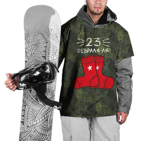 Накидка на куртку 3D с принтом 23 февраля-ля - носки в Петрозаводске, 100% полиэстер |  | Тематика изображения на принте: 23 февраля | армия | день защитника отечества | защитник | звезда | каска | мальчику | мужчине | парню | служба | солдат | солдату | танк