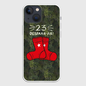 Чехол для iPhone 13 mini с принтом 23 февраля ля   носки в Петрозаводске,  |  | 23 февраля | армия | день защитника отечества | защитник | звезда | каска | мальчику | мужчине | парню | служба | солдат | солдату | танк
