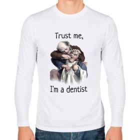 Мужской лонгслив хлопок с принтом Trust me, Im a dentist в Петрозаводске, 100% хлопок |  | trust me | бутылка | верь мне | винтаж | дантист | день зубного врача | день стоматолога | зуб | зубная фея | зубной врач | зубному | зубному врачу | кепка | кружка | лечение зу | ортодонту | пародонтологу