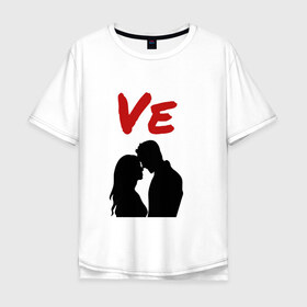 Мужская футболка хлопок Oversize с принтом LOVE (2 часть) в Петрозаводске, 100% хлопок | свободный крой, круглый ворот, “спинка” длиннее передней части | 14 февраля | 8 марта | девушка | день всех влюбленных | день святого валентина | для двоих | любимая | любовь | парень | парная | подарок