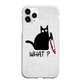 Чехол для iPhone 11 Pro Max матовый с принтом What cat в Петрозаводске, Силикон |  | Тематика изображения на принте: cat | kitten | knife | what | вопрос | киса | кот | котёнок | кошак | кошка | кровь | нож | удивление | что