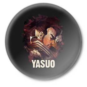 Значок с принтом Yasuo в Петрозаводске,  металл | круглая форма, металлическая застежка в виде булавки | Тематика изображения на принте: jinx | kda | league | lol | moba | pentakill | riot | rise | rus | skins | варвик | варус | воин | легенд | лига | лол | маг | стрелок | танк | чемпион