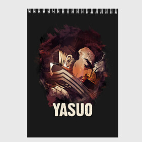 Скетчбук с принтом Yasuo в Петрозаводске, 100% бумага
 | 48 листов, плотность листов — 100 г/м2, плотность картонной обложки — 250 г/м2. Листы скреплены сверху удобной пружинной спиралью | jinx | kda | league | lol | moba | pentakill | riot | rise | rus | skins | варвик | варус | воин | легенд | лига | лол | маг | стрелок | танк | чемпион