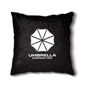 Подушка 3D с принтом Umbrella Corporation в Петрозаводске, наволочка – 100% полиэстер, наполнитель – холлофайбер (легкий наполнитель, не вызывает аллергию). | состоит из подушки и наволочки. Наволочка на молнии, легко снимается для стирки | corporation | umbrella | umbrella corporation | амбрела | амбрелла корпорейшн | военная корпорация | корпорация | фармацевтическая корпорация